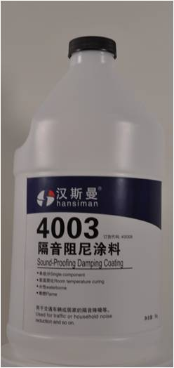 Sound insulation damping paint H4003
